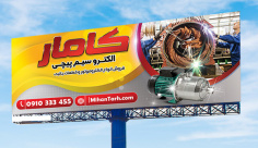 طرح لایه باز بنر سیم پیچی