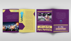 طرح لایه باز کاتالوگ شرکت سرمایهگذاری و بورس