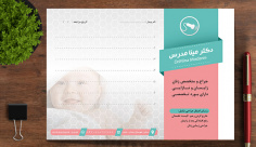 طرح لایه باز سرنسخه