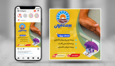 بنر اینستاگرام بیمه ایران