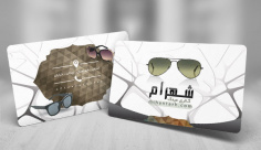 کارت ویزیت لایه باز گالری عینک