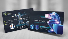 طرح لایه باز کارت ویزیت متخصص ارتوپدی