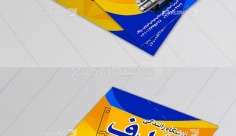 طرح لایه باز تراکت رنگی آموزشگاه رانندگی