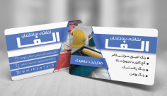 طرح لایه باز کارت ویزیت نقاشی ساختمان