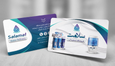 طرح لایه باز کارت ویزیت دستگاه آب تصفیه خانگی وصنعتی