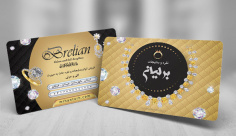 طرح لایه باز کارت ویزیت جواهرات