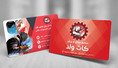طرح لایه باز کارت ویزیت صنایع جوش و برش
