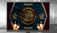 طرح بنر پشت منبری شهادت امام صادق