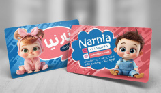 کارت ویزیت پوشاک بچه گانه