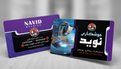 طرح لایه باز کارت ویزیت جوشکاری