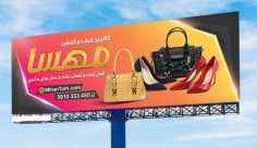 کیف وکفش زنانه