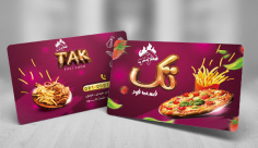 طرح لایه باز کارت ویزیت فست فود