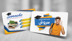 کارت ویزیت لایه باز کنکور و مشاور تحصیلی