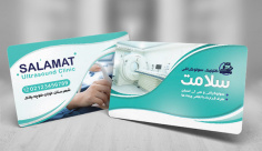طرح لایه باز کارت ویزیت کلینیک سونوگرافی