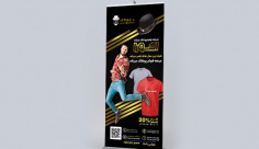 طرح لایه باز استند شرکت تولید پوشاک آقایان