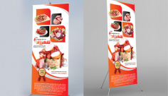 طرح لایه باز استند شرکت تولید مواد پروتئینی شهرزاد