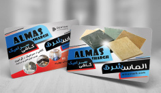 طرح لایه باز کارت ویزیت فروشگاه کاشی و سرامیک