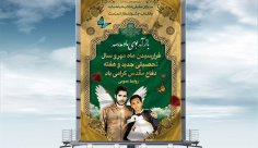 طرح لایه باز بازگشایی مدارس