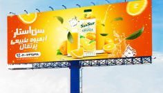 طرح لایه باز بنر آبمیوه پرتقال