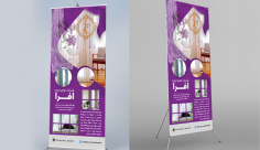طرح لایه باز استند شرکت تولید پرده افرا