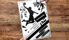 طرح لایه باز تراکت ریسو باشگاه بسکتبال