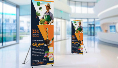 طرح لایه باز استند شرکت تولید لوازم کشاورزی