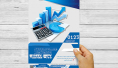 طرح لایه باز پوستر تبلیغاتی موسسه حسابداری و خدمات مالی