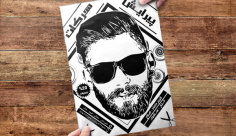 طرح لایه باز تراکت ریسو سالن آرایش مردانه