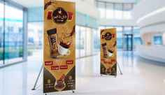 طرح لایه باز استند قهوه