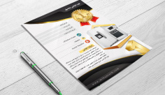طرح لایه باز کارت گارانتی لوازم برقی