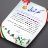 طرح لایه باز حکم قهرمانی
