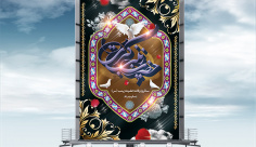 طرح لایه باز بنر وفات حضرت زینب (س)