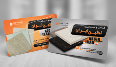 طرح لایه باز کارت ویزیت فروشگاه کاشی و سرامیک