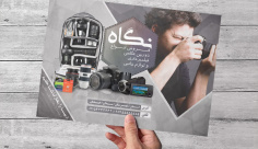 طرح لایه باز پوستر فروش دوربین های عکاسی و فیلم برداری