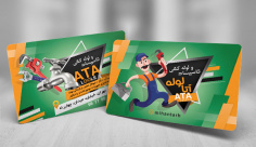 طرح لایه باز کارت ویزیت لوله کشی ساختمان