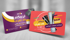 طرح لایه باز کارت ویزیت ایزوگام