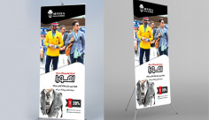 طرح لایه باز استند شرکت تولید پوشاک مردانه اهورا