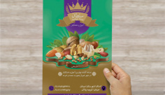 طرح لایه باز پوستر آجیل و خشکبار