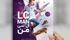 طرح لایه باز تراکت رنگی پوشاک مردانه