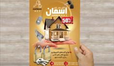 طرح لایه باز پوستر کلیدسازی