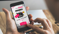 طرح لایه باز استوری اینستگرام ویژه جمعه سیاه و تخفیف لنز دوربین