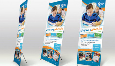 طرح لایه باز استند تبلیغاتی آموزشگاه پیش دبستانی و مهد کودک