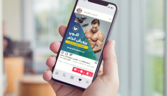 طرح لایه باز بنر تبلیغاتی اینستگرام پرورش اندام و فیتنس