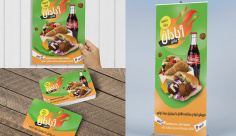 طرح لایه باز ست تبلیغاتی فست فود فلافل آبادان