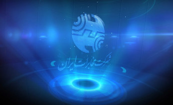پروژه افترافکت نمایش لوگو شرکت مخابرات ایران