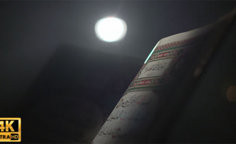 فوتیج ویدیوی قرآن