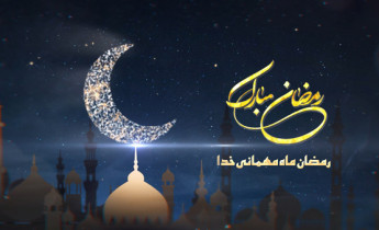 پروژه افترافکت ویژه ماه مبارک رمضان