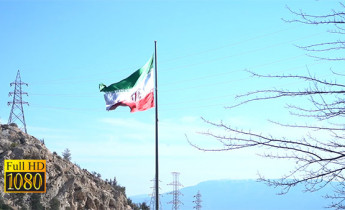 صحنه آهسته پرچم جمهوری اسلامی ایران