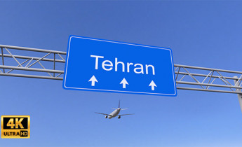 ﻿فوتیج ویدیویی ورود هواپیما به تهران