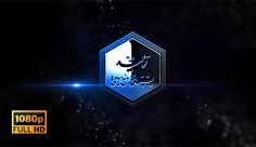 پروژه افترافکت لوگو شعار سال 1400